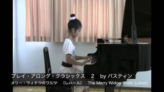 Download lagu メリ-・ウィドウのワルツ (レハール) mp3 Download lagu メリ-・ウィドウのワルツ (レハール) mp3