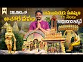 Seetha Amma Temple Sri Lanka Ashoka Vanam Uma Telugu Traveller