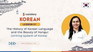 Korean Playlist