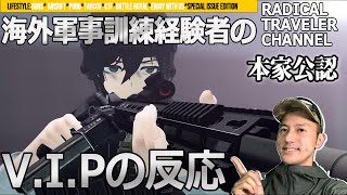 Re: [推薦] 3D動畫 Hard Blade by Zen