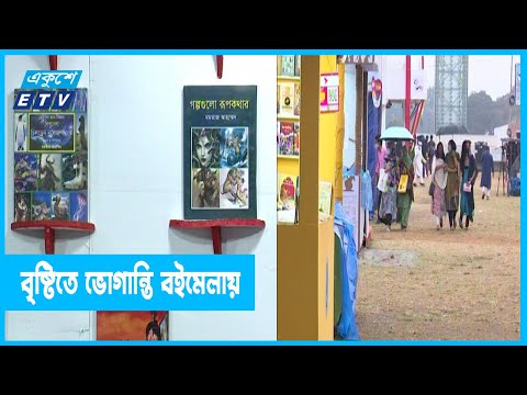 ১৭ মার্চ পর্যন্ত মেলার সময় বাড়ানো হতে পরে-সংস্কৃতি প্রতিমন্ত্রী