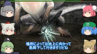 【MHF-G】ゆっくり雑談実況 【ミラルーツ編】