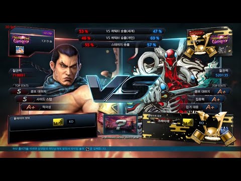 Sunchip (feng) VS eyemusician (yoshimitsu) - ATL Hot6 Cup