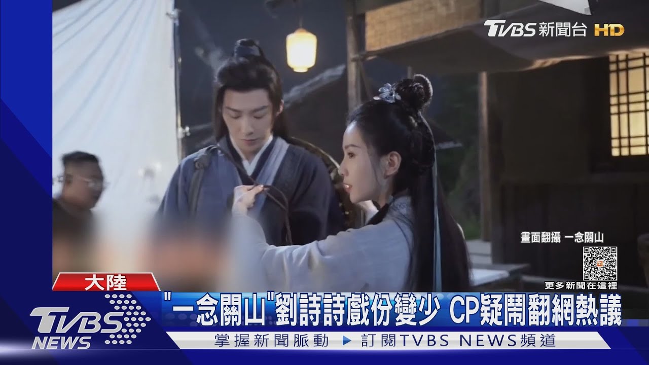 楊冪想演女配角爭輸趙麗穎？網傳僅客串　劉詩詩劉宇寧CP疑鬧翻