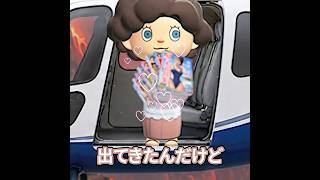 マグマが下から迫ってきた!! #あつ森 #animalcrossing #あつまれどうぶつの森
