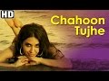 Chahoon Tujhe Mallika Songs Sunidhi Chauhan K K Bollywood Latest Songs
