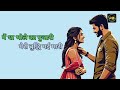 Choti Advance Haryanvi Song Status 2026 New Haryanvi Song WhatsApp Status Video 2026