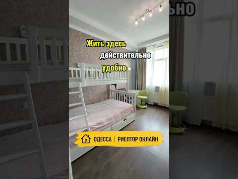 Однокомнатная квартира с кухней-гостиной в ЖК "Фаворит" на Артиллерийской, Фонтан.