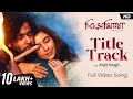 Bismillah (Bismillah). Title Track | Subhashree, Riddhi Arijit, Srijato, Indraadip SVF Music