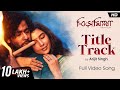 Bismillah বিসমিল্লা Title Track Subhashree Riddhi Arijit Srijato Indraadip SVF Mus