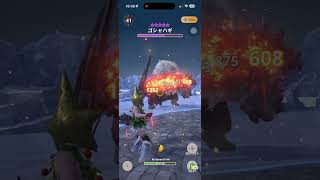 ゴシャハギ　銀レウス弓　会心撃　20251228 #monsterhunter #モンハン #ゲーム実況 #モンハンナウ #ゲーム