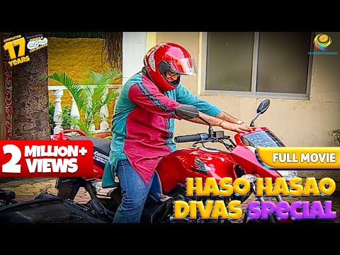 Bhide Ne Kharidi Latest Feature Vali Bike! | FULL MOVIE | Taarak Mehta Ka Ooltah Chashmah