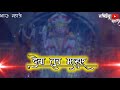Panav Nitin Nhavi Devmlhari Song Shiv Shambhu Ch Avtar Lay Bhari Song Jejuri Devachi Kirti