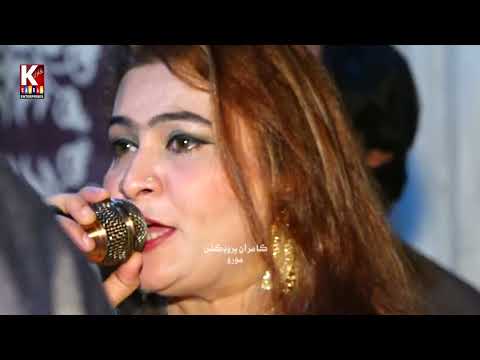 Khedo Jhumair Jhumair/Nighat Naz /Live Mehfail 2022