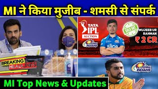 IPL 2023 - Mumbai Indians Will Bid On Players | MI Target Players 2023 Mini Auction |Only On Cricket