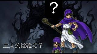 【ドラクエ5】モンスター1匹で全クリ！#shorts #ドラゴンクエスト5 #SCチャンネル #服部整治