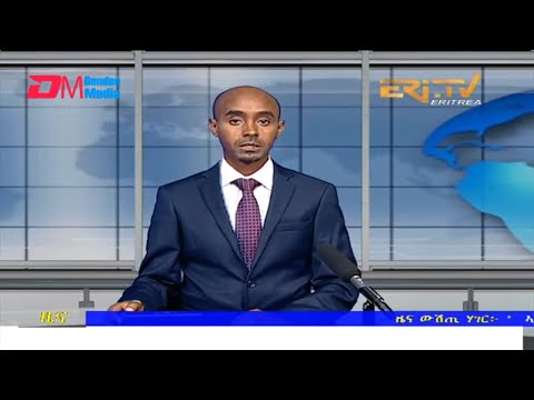 Midday News in Tigrinya for July 25, 2022 - ERi-TV, Eritrea