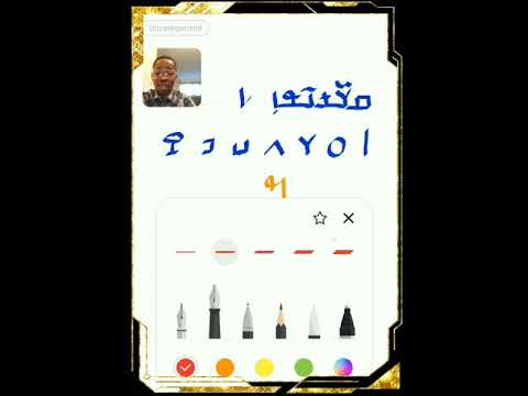 LEARN HOW TO WRITE N'KO