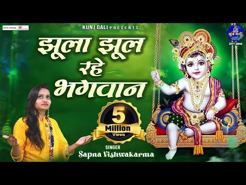 झूम रही डाल डाल झूल रहे पत्ते (1939) — वीडियो थंबनेल