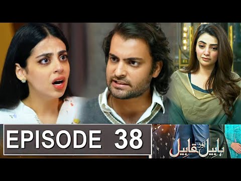 Habil Aur Qabil Episode 38 Promo | Habil Aur Qabil Episode 37 Review |Habil Aur Qabil Ep 38 Teaser