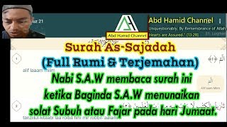 Download lagu Surah As Sajdah Full Merdu Mari Mengaji... mp3