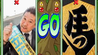 今からNHKの集金人が突撃しま～す　ぷよぷよ差し替え