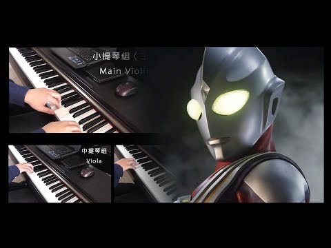 ウルトラマンティガ - 人の光 / 远き呼び声の彼方へ (One-Man-Band #3)
