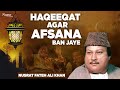 Haqeeqat Ka Agar Afsana Ban Jaye By Nusrat Fateh Ali Khan Qawwali Nupur Audio