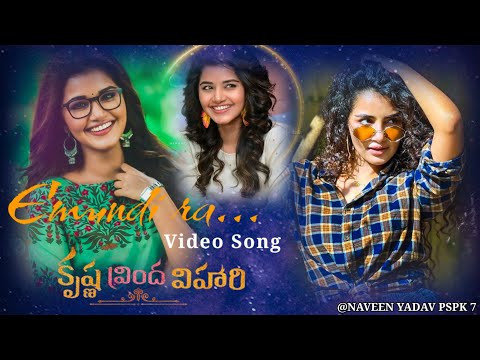 || Emundi Ra-Video Song || Krishnan Vrinda Vihari Movie || Anupama || Naveen Yadav psps 7 ||