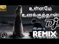 Ullame Unakuthan Dj Remix உள்ளமே உனக்குத்தான் Remix Lovesongs Dj