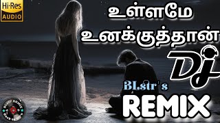 Download lagu Ullame Unakuthan dj remix|உள்ளமே உனக்குத்தான் remix #lovesongs #dj #remix ❤️🔥💥💃🎧 mp3 Download lagu Ullame Unakuthan dj remix|உள்ளமே உனக்குத்தான் remix #lovesongs #dj #remix ❤️🔥💥💃🎧 mp3