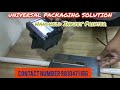 Product Video