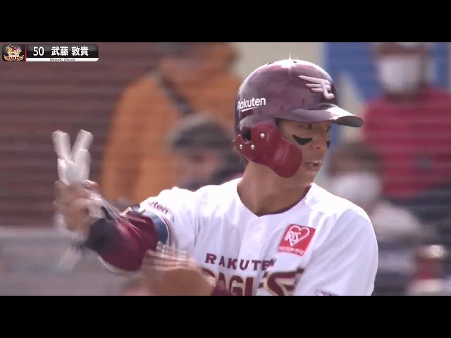 イーグルス・武藤敦貴『3年目の飛躍（シャイニング）を予感させるマルチ安打』