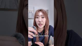S◯Xをプレッシャーだと言う男ダサい　#恋愛 #恋愛相談 #モテ