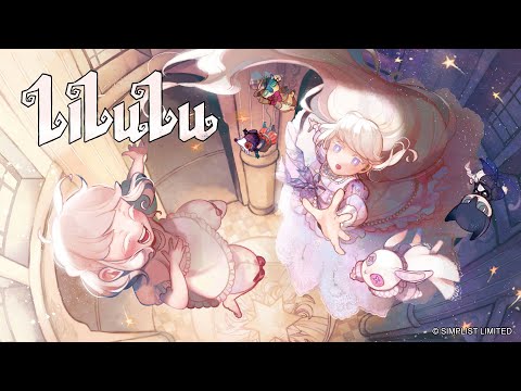 Lilulu