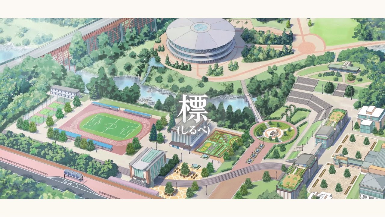 初星学園「標」 (HATSUBOSHI GAKUEN - Shirube)