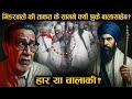 Was Bala Saheb Takkar Afraid Of Bhindarwale Why Was Bala Saheb Afraid Of Bhindarwale Adventure