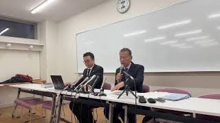 【立花孝志完全敗訴】2026年1月28日　兵庫県議・丸尾まき氏記者会見
