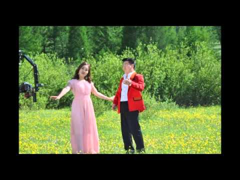 "Сайхан чамдаа" - Б.Цэрэндагва  Б.Болормаа