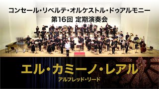 Download lagu エル・カミーノ・レアル（アルフレッド・リード） mp3