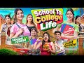 School To College Life  || College Life : Juniors Vs Seniors  || Rinki Chaudhary