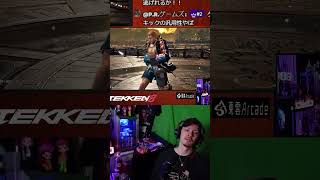 鉄拳8壁から壁に運んで神リーサルを決めるもキレるばれちーchｗｗｗ【TEKKEN8】 #Shorts #tekken8 #steve #鉄拳8 #ゲーム実況