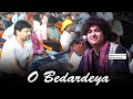 O Bedardeya Shisha Tute Gul Mach Jaye Rais Anis Sabri New Ghazal Live Nimbahera