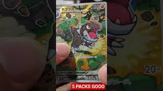 5 PACKS #pokemonchannel #pokemontcg #pokemon #pokemoncards #cards