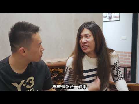 以主角小明設定為水土保持義務人沉迷於電玩遊戲，亦欠下大量債務，為求翻身，夥同朋友偷偷將家中土地與現金投入山坡地範圍之電玩樂園開發，並由一開始認為土地私有抗拒申請才能開發心態，中間經過山坡地土砂災害，讓