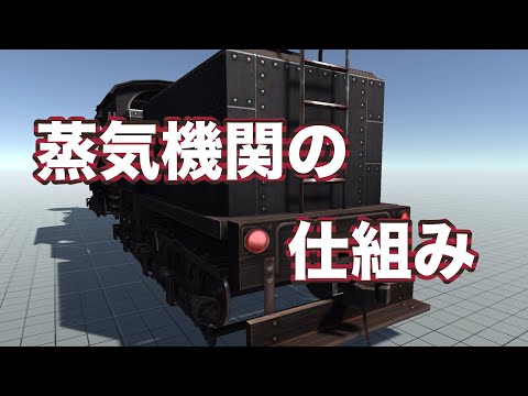 ビッグボーイ (機関車)について詳しく解説