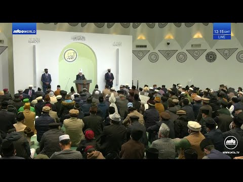 Freitagsansprache 17.10.2025: Der Heilige Prophet Muhammad (sa) - Das Beste Vorbild
