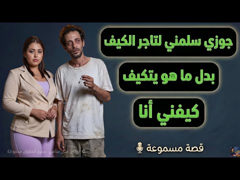 شاهد الفيديو على موقعنا