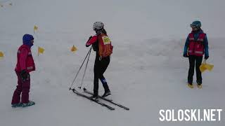 Comapedrosa Andorra Individual Race Copa del Mundo de Skimo 2020
