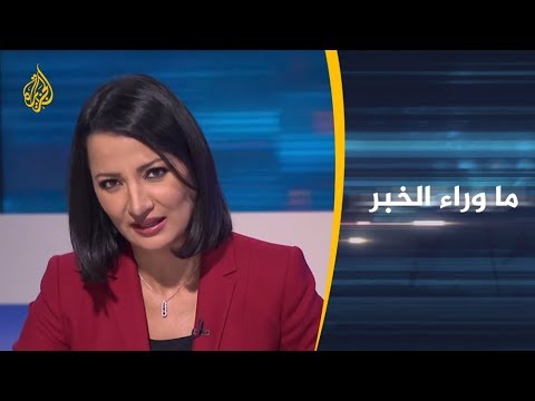 🇮🇷 ماوراء الخبر تحذيرات نصر الله من اشتعال المنطقة بضرب إيران